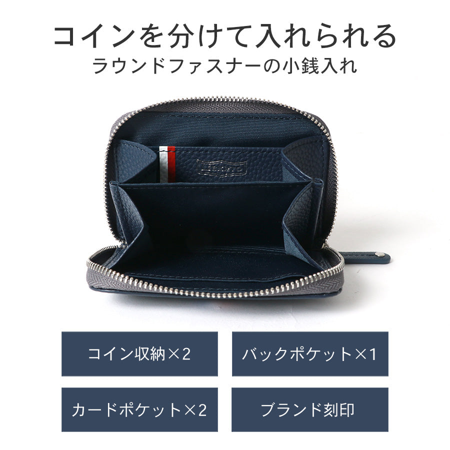 LiBERTO EDWIN リベルト エドウィン 財布 小銭入れ メンズ 牛革 コインケース さいふ サイフ シンプル お洒落(7738490122)