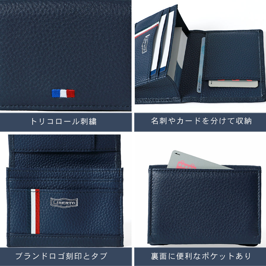 LiBERTO EDWIN リベルト エドウィン 名刺入れ メンズ 牛革 名刺入れ カード入れ ビジネス シンプル おしゃれ(7738490123)