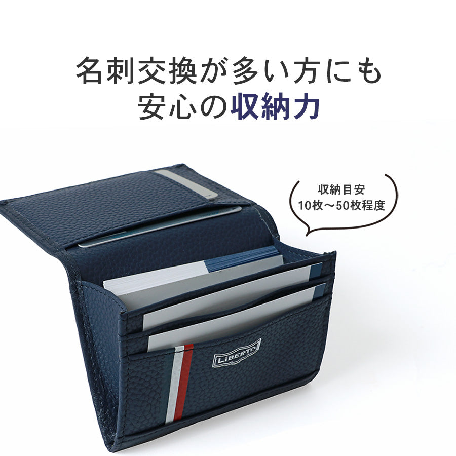 LiBERTO EDWIN リベルト エドウィン 名刺入れ メンズ 牛革 名刺入れ カード入れ ビジネス シンプル おしゃれ(7738490123)