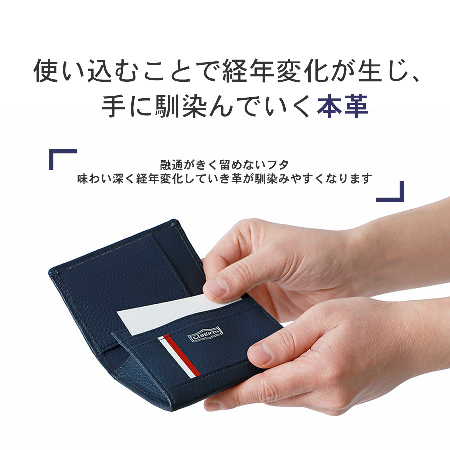 LiBERTO EDWIN リベルト エドウィン 名刺入れ メンズ 牛革 名刺入れ カード入れ ビジネス シンプル おしゃれ(7738490123)