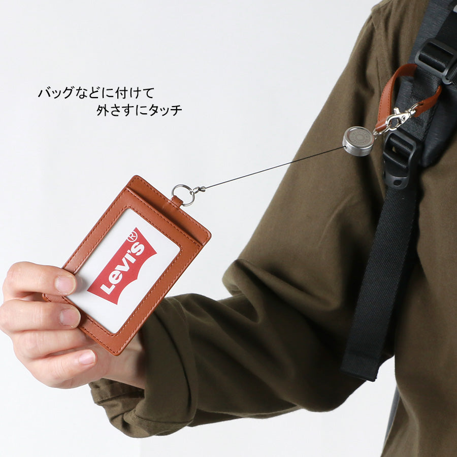 Levi's リーバイス 通勤 通学 シンプル 男女兼用 パスケース レザー 無地 定期入れ リール付き(7738990027)