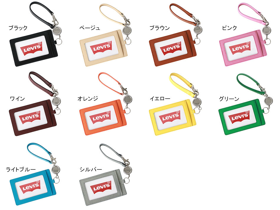 Levi's リーバイス 通勤 通学 シンプル 男女兼用 パスケース レザー 無地 定期入れ リール付き(7738990027)