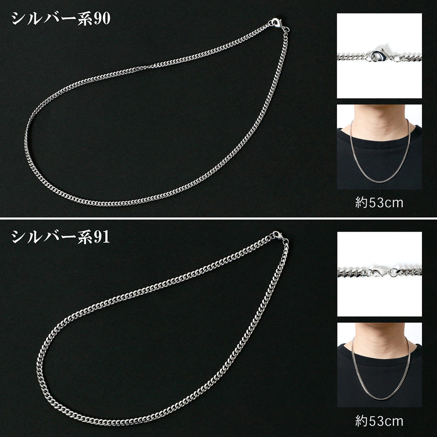 MRU エムアールユー チェーンネックレス シルバー ゴールド パール 太め 細め 韓国 ストリート アメカジ(7762820001)