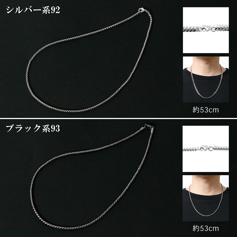 MRU エムアールユー チェーンネックレス シルバー ゴールド パール 太め 細め 韓国 ストリート アメカジ(7762820001)