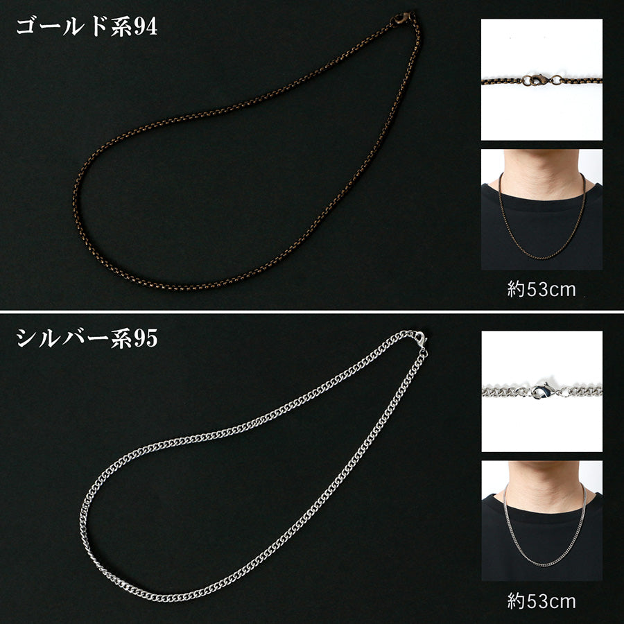MRU エムアールユー チェーンネックレス シルバー ゴールド パール 太め 細め 韓国 ストリート アメカジ(7762820001)