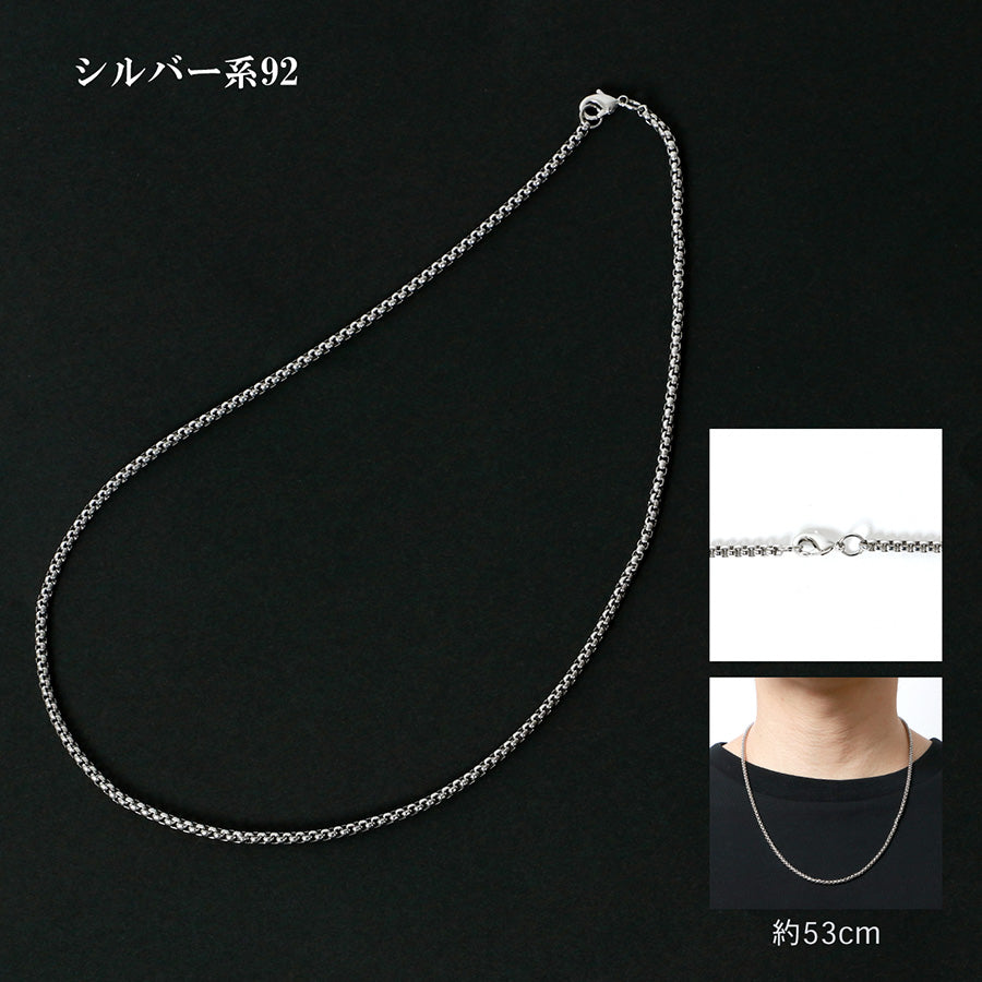 MRU エムアールユー チェーンネックレス シルバー ゴールド パール 太め 細め 韓国 ストリート アメカジ(7762820001)