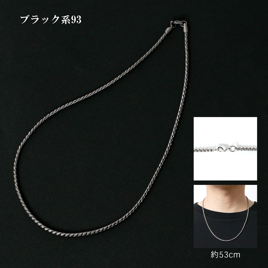 MRU エムアールユー チェーンネックレス シルバー ゴールド パール 太め 細め 韓国 ストリート アメカジ(7762820001)