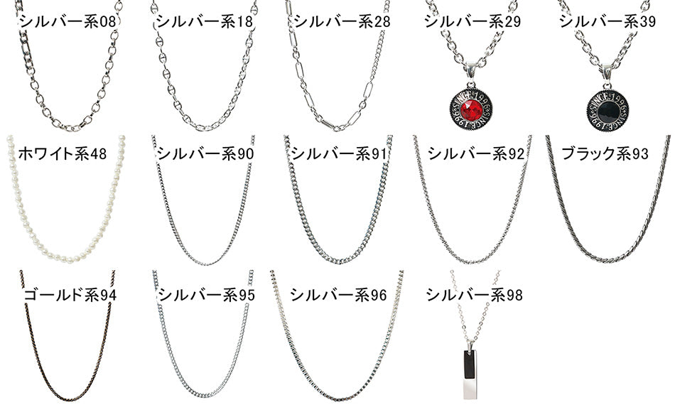 MRU エムアールユー チェーンネックレス シルバー ゴールド パール 太め 細め 韓国 ストリート アメカジ(7762820001)