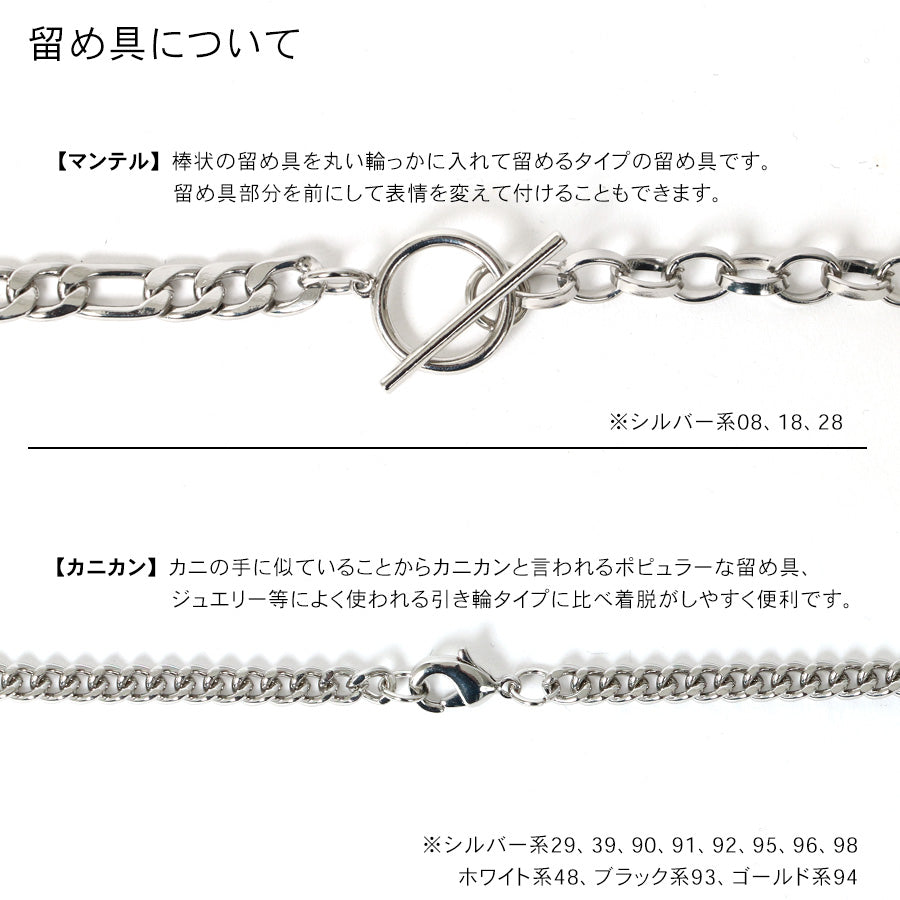 MRU エムアールユー チェーンネックレス シルバー ゴールド パール 太め 細め 韓国 ストリート アメカジ(7762820001)
