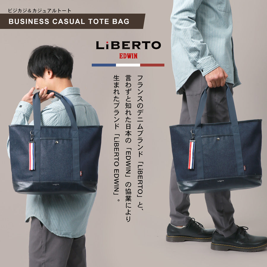 LiBERTO EDWIN リベルト エドウィン トートバッグ デニム(7788490013)