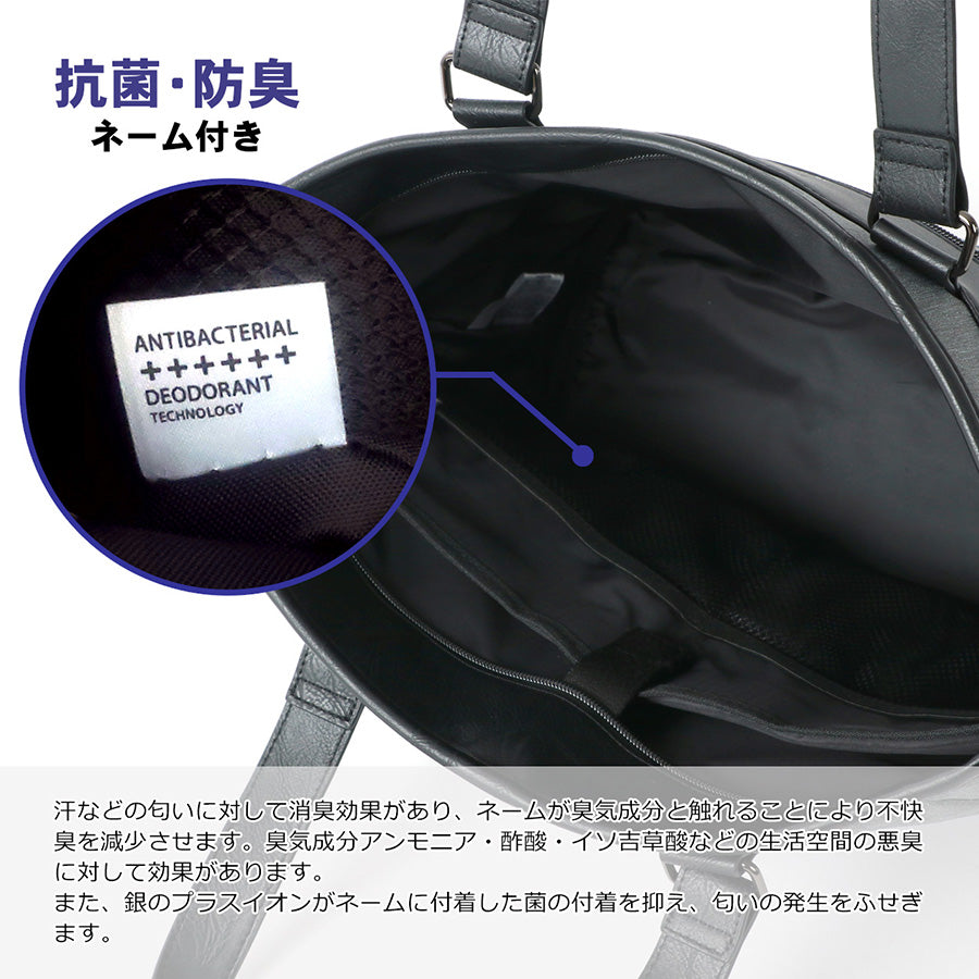 LiBERTO EDWIN リベルト エドウィン トートバッグ メンズ 2way トート ショルダー 通勤 通学 男女兼用 大きめ 鞄 ビジネス カジュアル(7788490017)