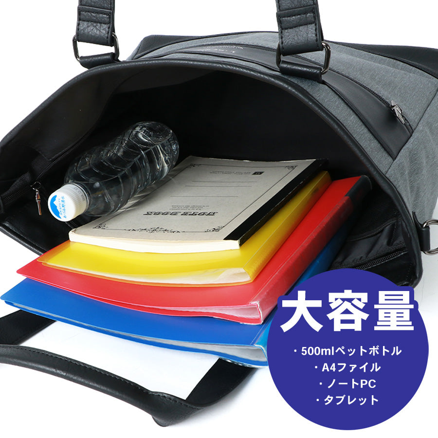 LiBERTO EDWIN リベルト エドウィン トートバッグ メンズ 2way トート ショルダー 通勤 通学 男女兼用 大きめ 鞄 ビジネス カジュアル(7788490017)