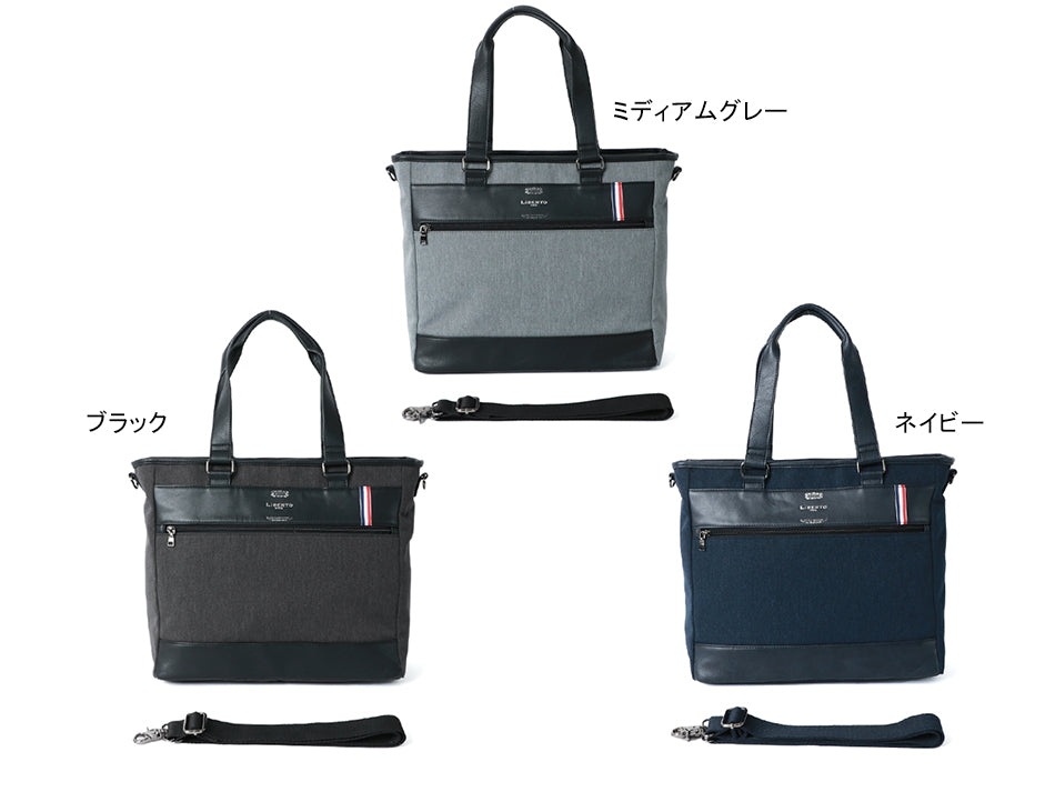 LiBERTO EDWIN リベルト エドウィン トートバッグ メンズ 2way トート ショルダー 通勤 通学 男女兼用 大きめ 鞄 ビジネス カジュアル(7788490017)