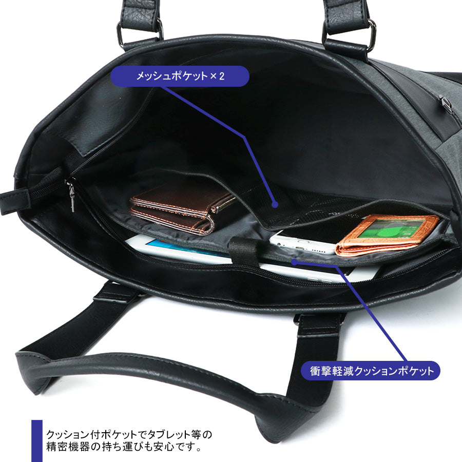 LiBERTO EDWIN リベルト エドウィン トートバッグ メンズ 2way トート ショルダー 通勤 通学 男女兼用 大きめ 鞄 ビジネス カジュアル(7788490017)