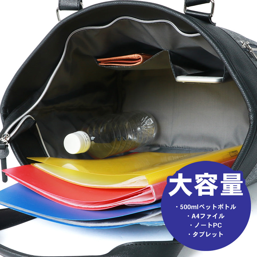LiBERTO EDWIN リベルト エドウィン デニム調 トートバック 2way ショルダーバッグ(7788490018)