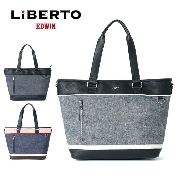 LiBERTO EDWIN リベルト エドウィン デニム調 トートバック 2way ショルダーバッグ(7788490018)