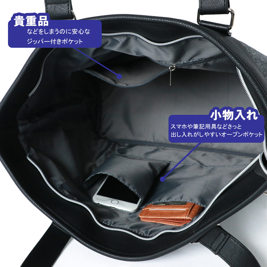 LiBERTO EDWIN リベルト エドウィン デニム調 トートバック 2way ショルダーバッグ(7788490018)