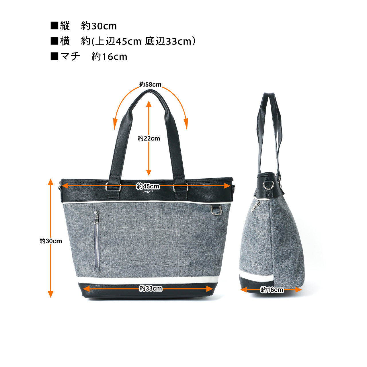 LiBERTO EDWIN リベルト エドウィン デニム調 トートバック 2way ショルダーバッグ(7788490018)