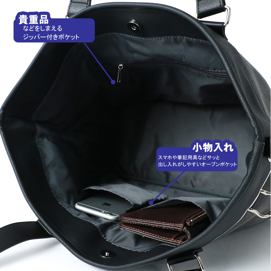 LiBERTO EDWIN リベルト エドウィン トートバック デニム 切替え 2way バッグ 鞄 カバン フェイクレザー 大きめ A4(7788490020)