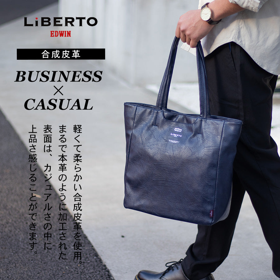 LiBERTO EDWIN リベルトエドウィン トートバッグ メンズ フェイク レザー 大きめ A4 かばん カバン テレワーク対応(7788490021)