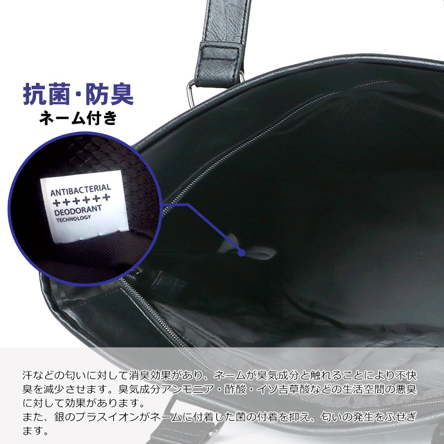 LiBERTO EDWIN リベルト エドウィン トートバック メンズ レザー 2way バッグ 鞄 カバン 大きめ A4 通勤 通学 おしゃれ ブランド プレゼント(7788490022)