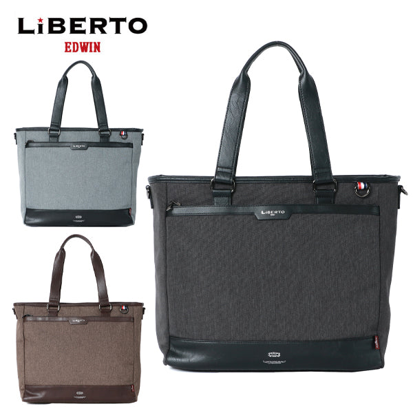 LiBERTO EDWIN リベルト エドウィン トートバック メンズ レザー 2way バッグ 鞄 カバン 大きめ A4 通勤 通学 おしゃれ ブランド プレゼント(7788490022)