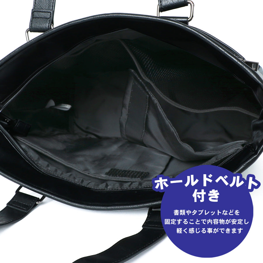 LiBERTO EDWIN リベルト エドウィン トートバック メンズ レザー 2way バッグ 鞄 カバン 大きめ A4 通勤 通学 おしゃれ ブランド プレゼント(7788490022)