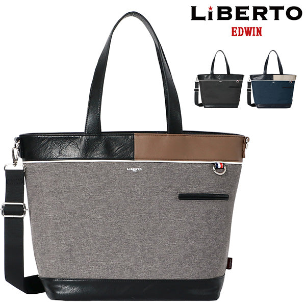 LiBERTO EDWIN リベルト エドウィン トートバック メンズ レザー 切替え 2way バッグ 鞄 カバン PUレザー 大きめ A4(7788490023)