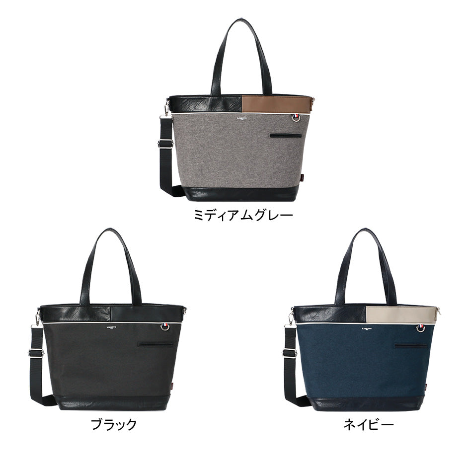 LiBERTO EDWIN リベルト エドウィン トートバック メンズ レザー 切替え 2way バッグ 鞄 カバン PUレザー 大きめ A4(7788490023)