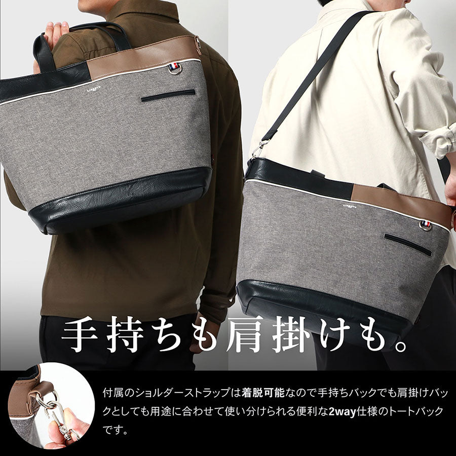 LiBERTO EDWIN リベルト エドウィン トートバック メンズ レザー 切替え 2way バッグ 鞄 カバン PUレザー 大きめ A4(7788490023)