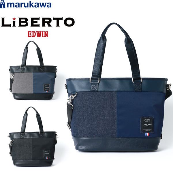 LiBERTO EDWIN リベルト エドウィン トートバッグ メンズ ブランド おしゃれ 旅行 カジュアル ビジネス 通勤 大容量 A4 パソコン 大きい 2way テレワーク対応 トート ショルダー 鞄 カバン 大きめ(7788490026)