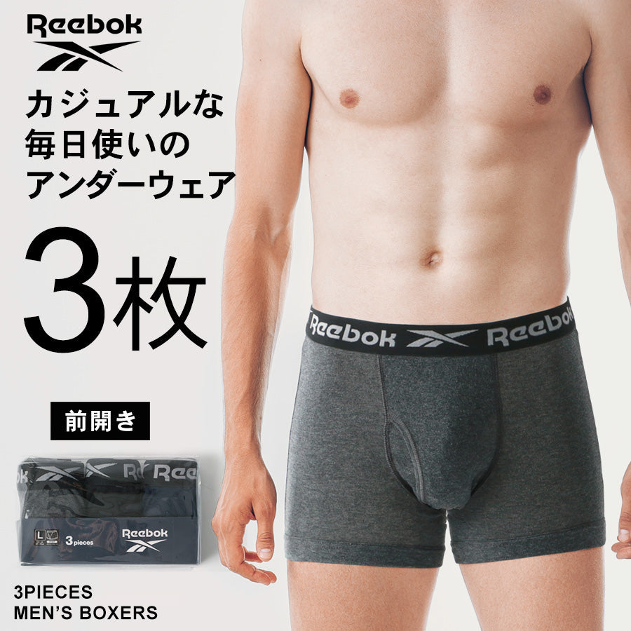 【大きいサイズ】Reebok リーボック ボクサーパンツ 前開き 大きいサイズ 3枚セット(6871690008)