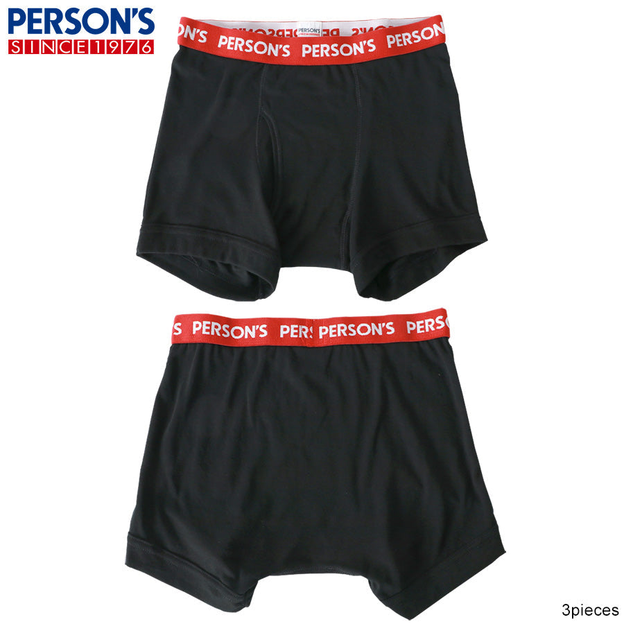 【大きいサイズ】PERSON'S パーソンズ ボクサーパンツ メンズ 3枚セット(6871690006)