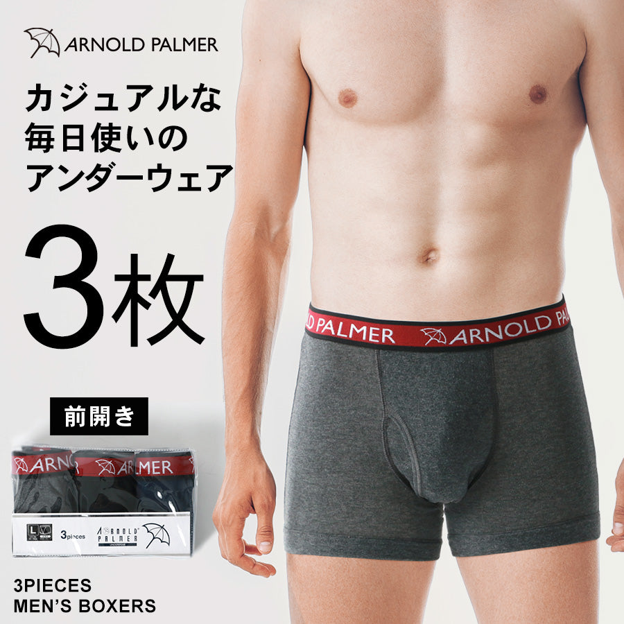 Arnold Palmer アーノルドパーマー ボクサーパンツ メンズ 3枚セット(7821690019)