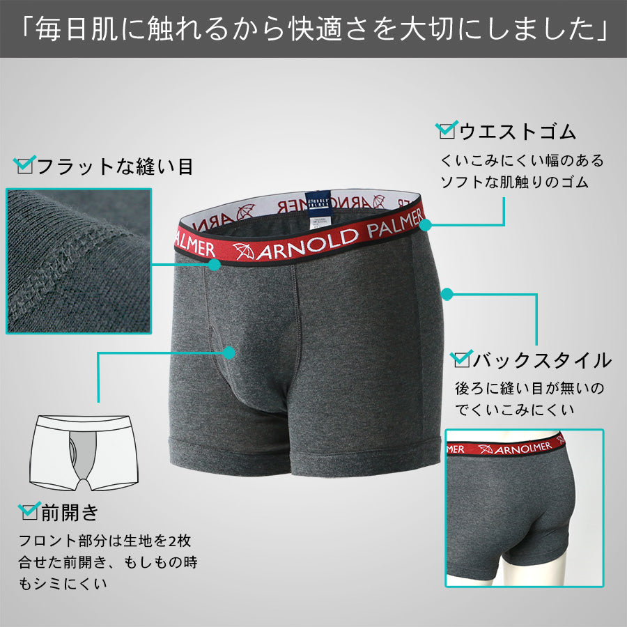 Arnold Palmer アーノルドパーマー ボクサーパンツ メンズ 3枚セット(7821690019)