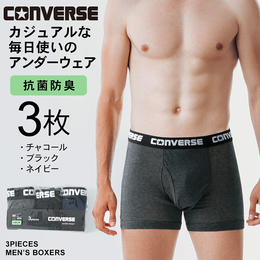 CONVERSE コンバース ボクサーパンツ 3枚セット 前開き 抗菌防臭 下着 パンツ インナー アンダーウエア(7821690022)