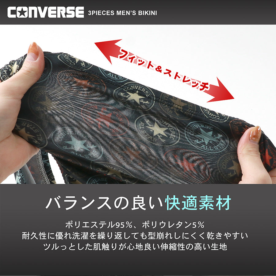 CONVERSE コンバース ビキニ メンズ 3枚組 前閉じ(7821690025)