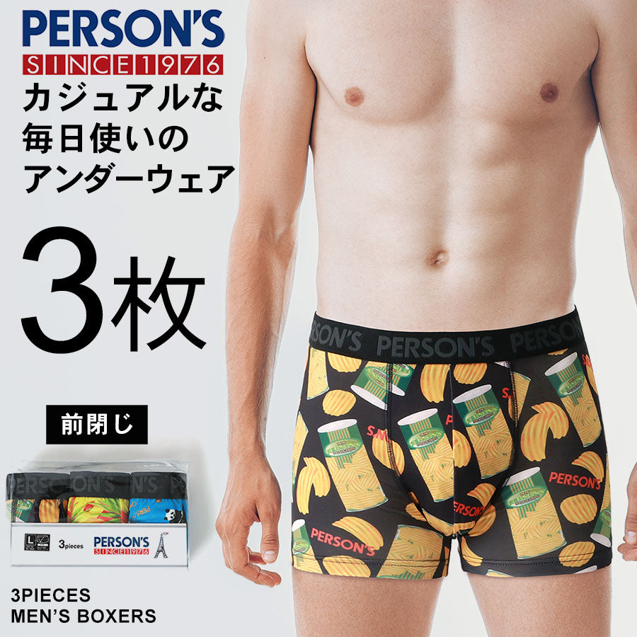 PERSON'S パーソンズ ボクサーパンツ メンズ 3枚組 前閉じ下着(7821690027)