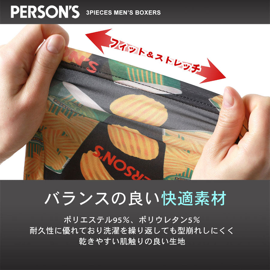 PERSON'S パーソンズ ボクサーパンツ メンズ 3枚組 前閉じ下着(7821690027)