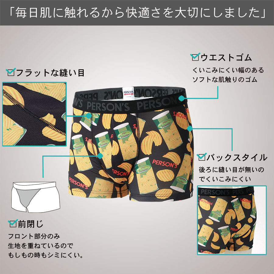 PERSON'S パーソンズ ボクサーパンツ メンズ 3枚組 前閉じ下着(7821690027)