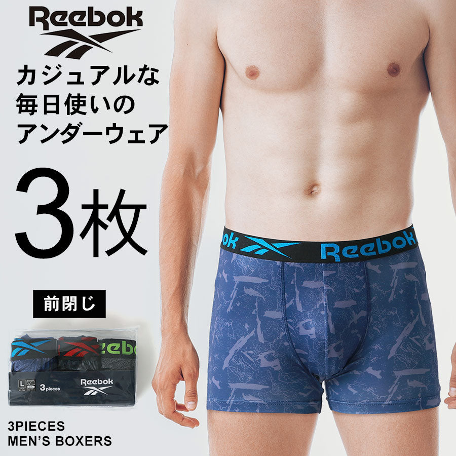 Reebok リーボック ボクサーパンツ メンズ 3枚組 前閉じ下着(7821690028)