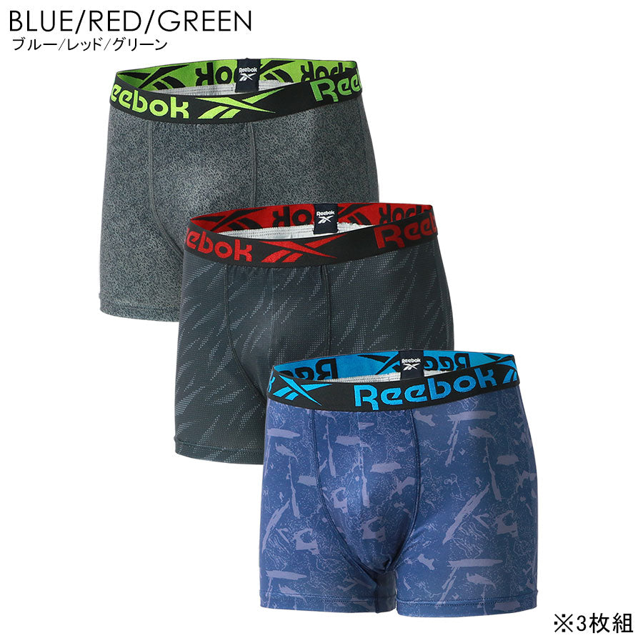 Reebok リーボック ボクサーパンツ メンズ 3枚組 前閉じ下着(7821690028)