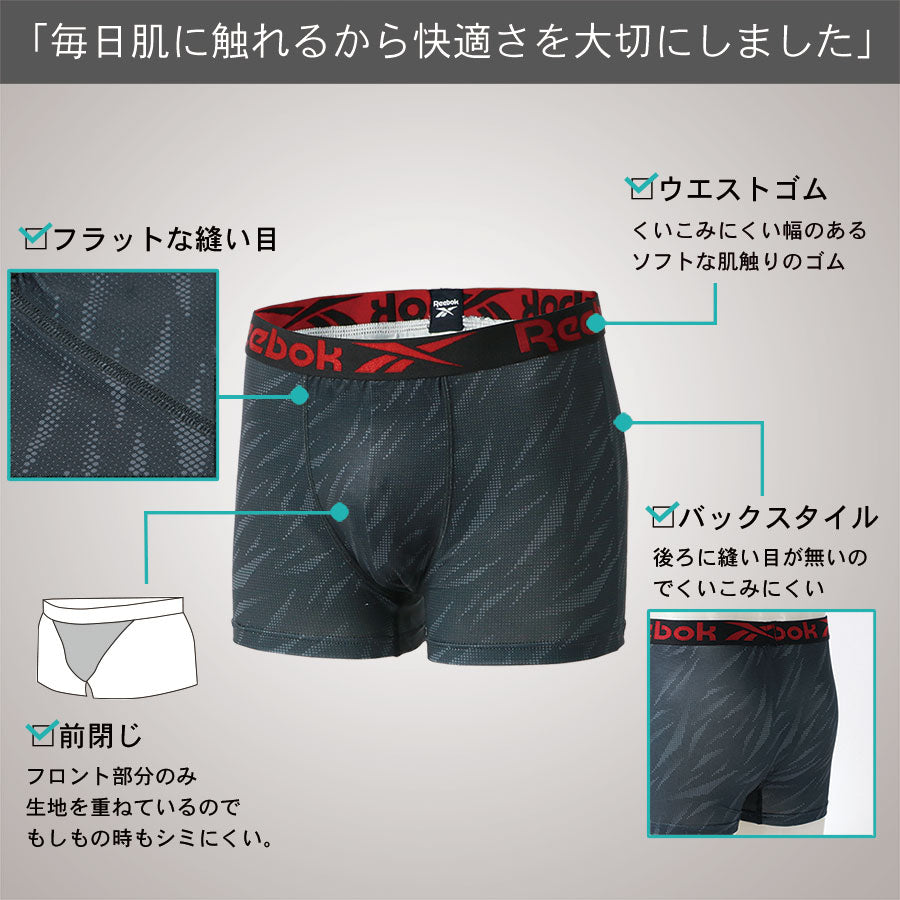 Reebok リーボック ボクサーパンツ メンズ 3枚組 前閉じ下着(7821690028)