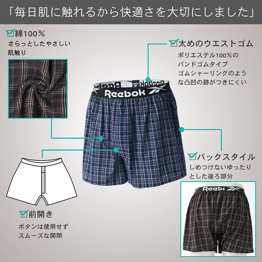 Reebok リーボック トランクス メンズ 3枚組 前開き 下着(7821690030)