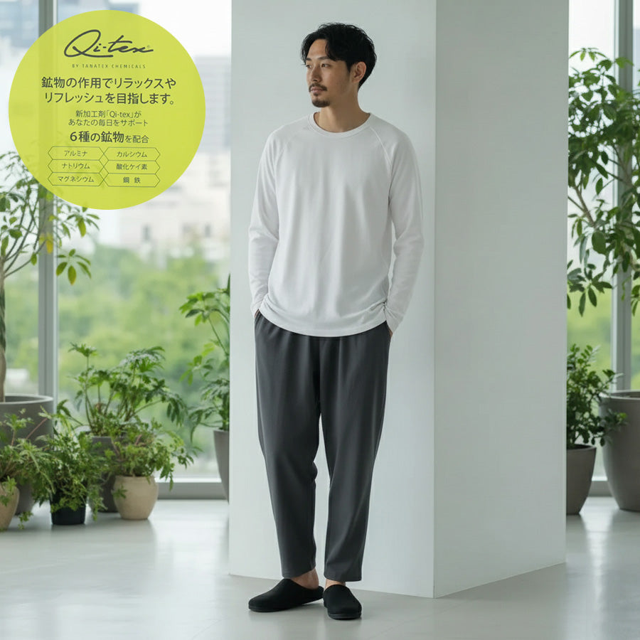 marukawa 疲労対策 サポートウェア Tシャツ メンズ レディース ユニセックス 長袖 インナー Qi-tex チテックス 快適性 機能性 3Dデザイン カットソー トップス ルームウェア 部屋着(7898680042)