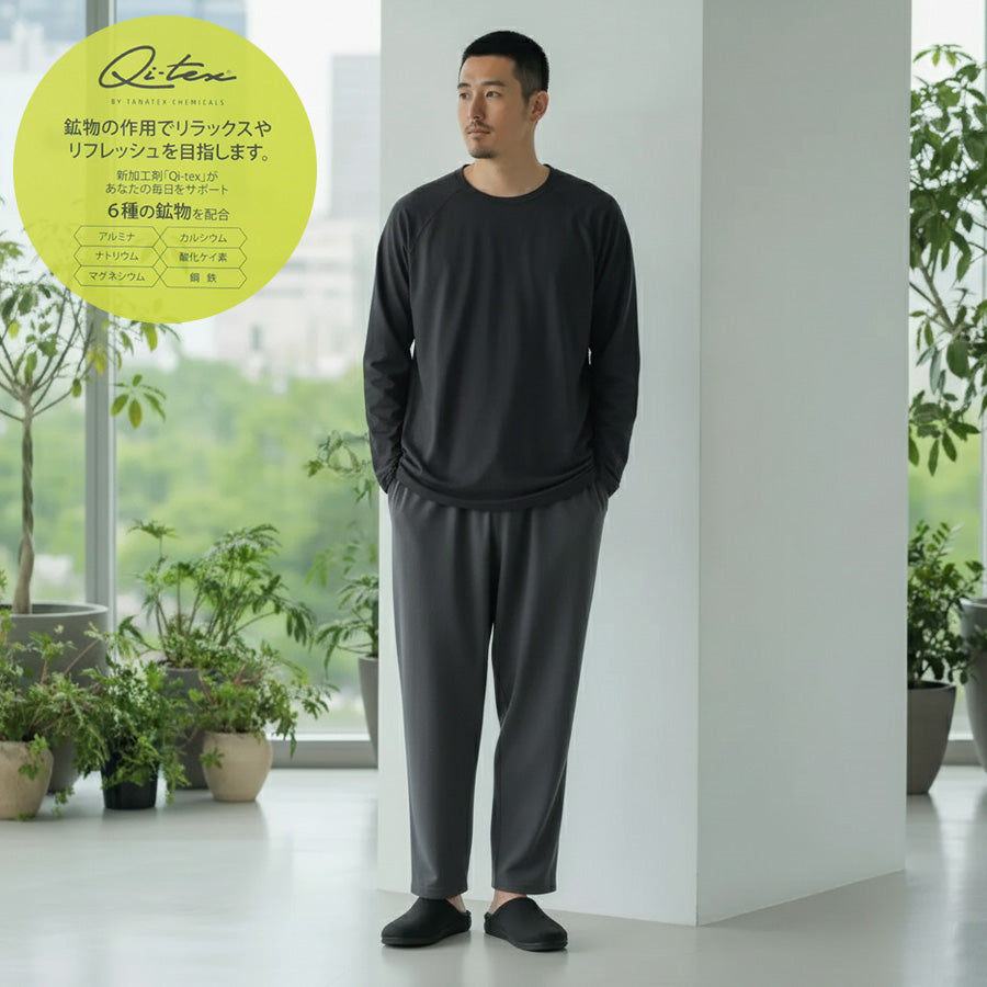 marukawa 疲労対策 サポートウェア Tシャツ メンズ レディース ユニセックス 長袖 インナー Qi-tex チテックス 快適性 機能性 3Dデザイン カットソー トップス ルームウェア 部屋着(7898680042)