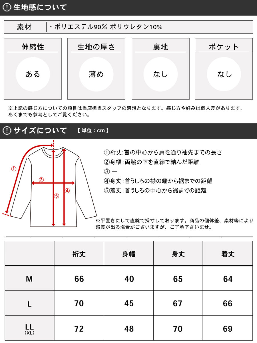 marukawa 疲労対策 サポートウェア Tシャツ メンズ レディース ユニセックス 長袖 インナー Qi-tex チテックス 快適性 機能性 3Dデザイン カットソー トップス ルームウェア 部屋着(7898680042)