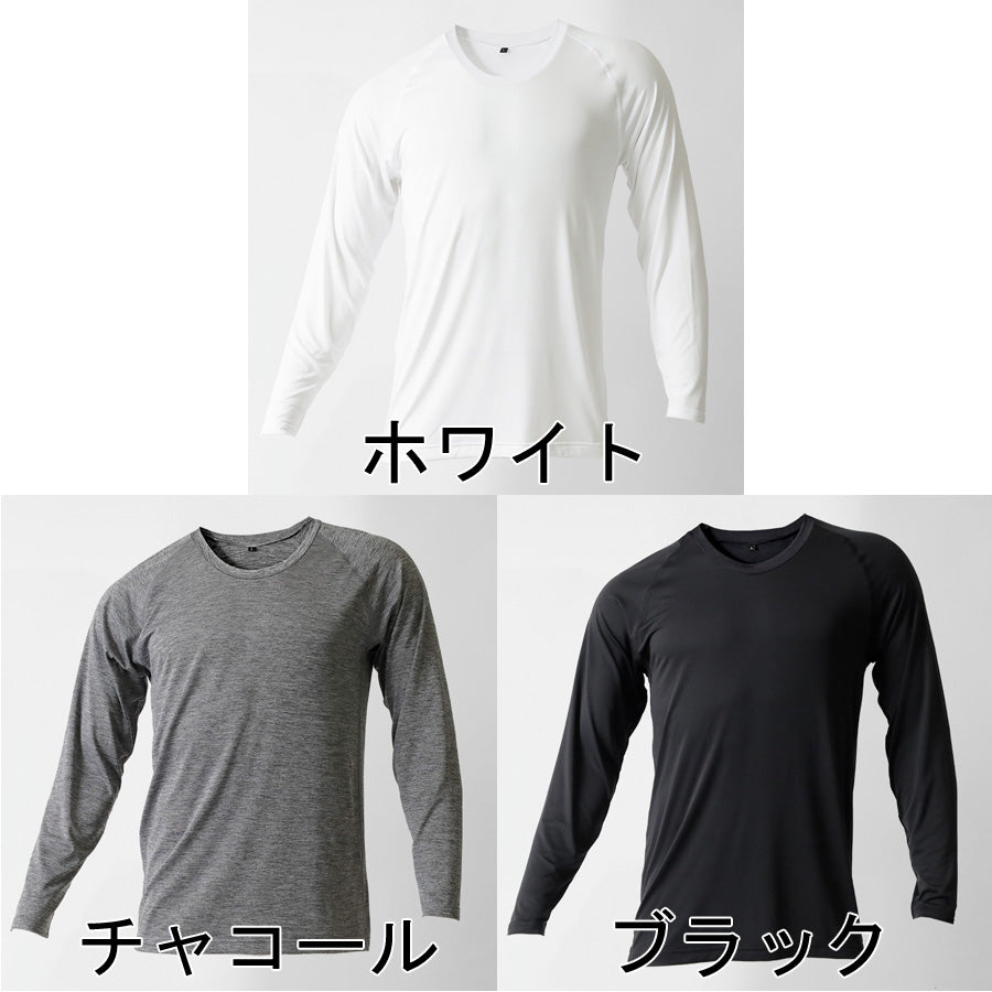 marukawa 疲労対策 サポートウェア Tシャツ メンズ レディース ユニセックス 長袖 インナー Qi-tex チテックス 快適性 機能性 3Dデザイン カットソー トップス ルームウェア 部屋着(7898680042)