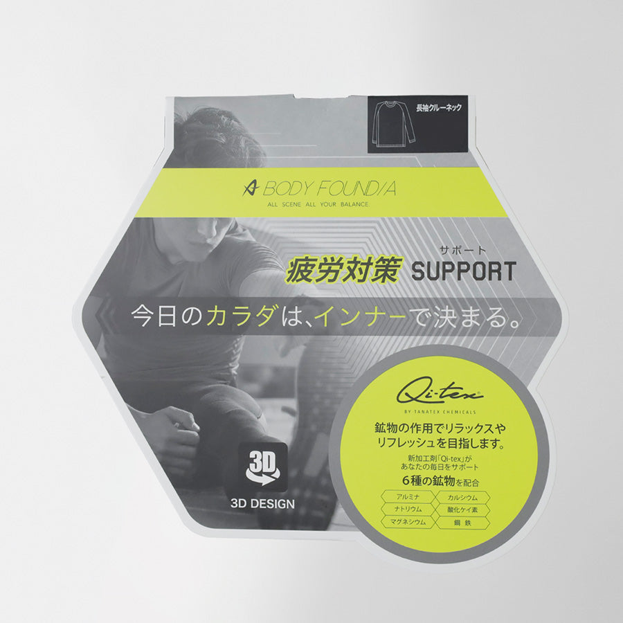 marukawa 疲労対策 サポートウェア レギンス メンズ ロング タイツ スパッツ 前閉じ インナー アンダーウェア Qi-tex チテックス 快適性 機能性 3Dデザイン ボトム ボトムス パンツ ルームウェア(7898680043)
