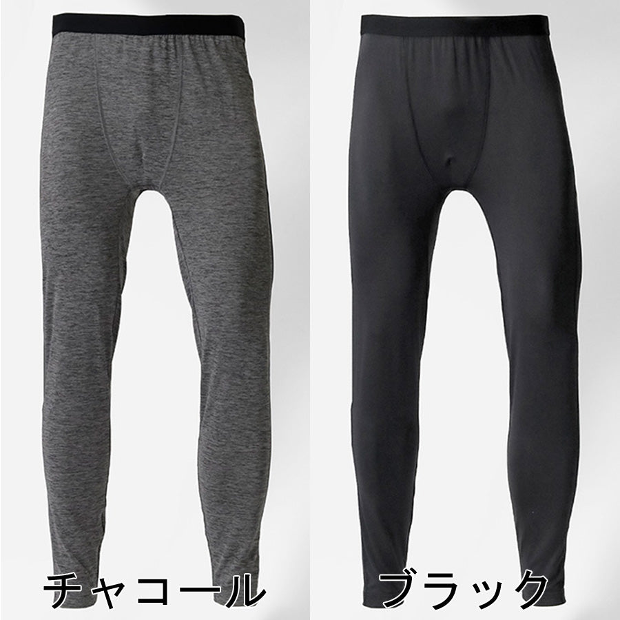 marukawa 疲労対策 サポートウェア レギンス メンズ ロング タイツ スパッツ 前閉じ インナー アンダーウェア Qi-tex チテックス 快適性 機能性 3Dデザイン ボトム ボトムス パンツ ルームウェア(7898680043)
